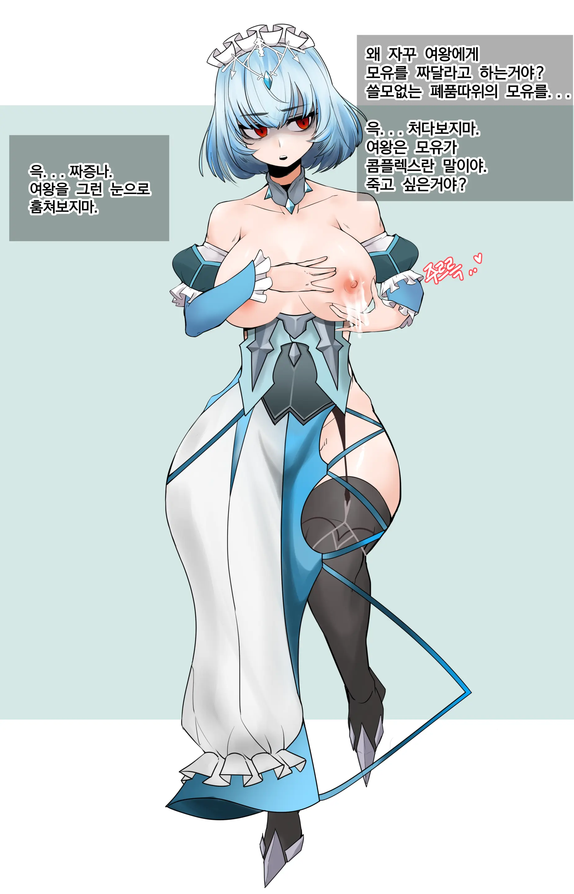 프로스트